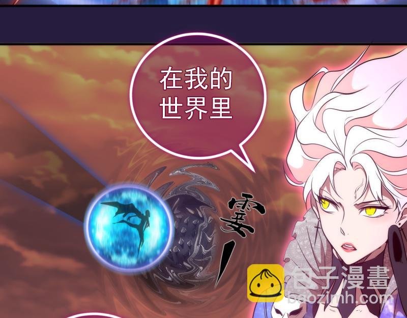 第189话 告白