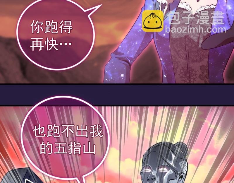 第189话 告白