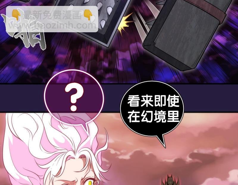 第189话 告白