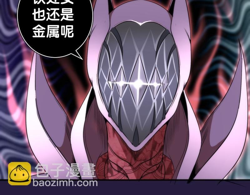 第189话 告白