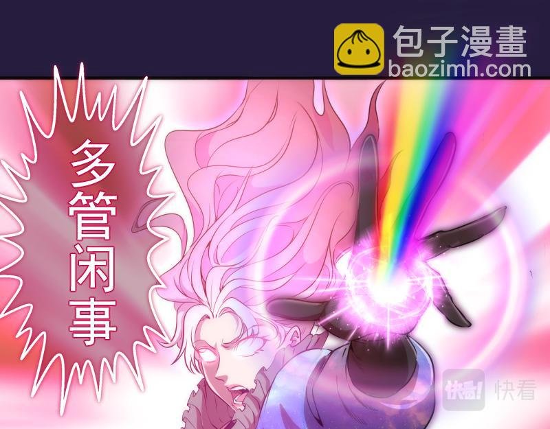 第189话 告白