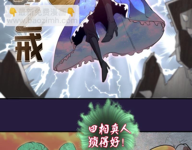 第189话 告白