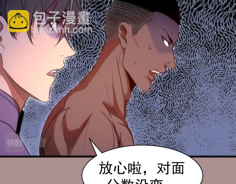 第190话 宏树登场