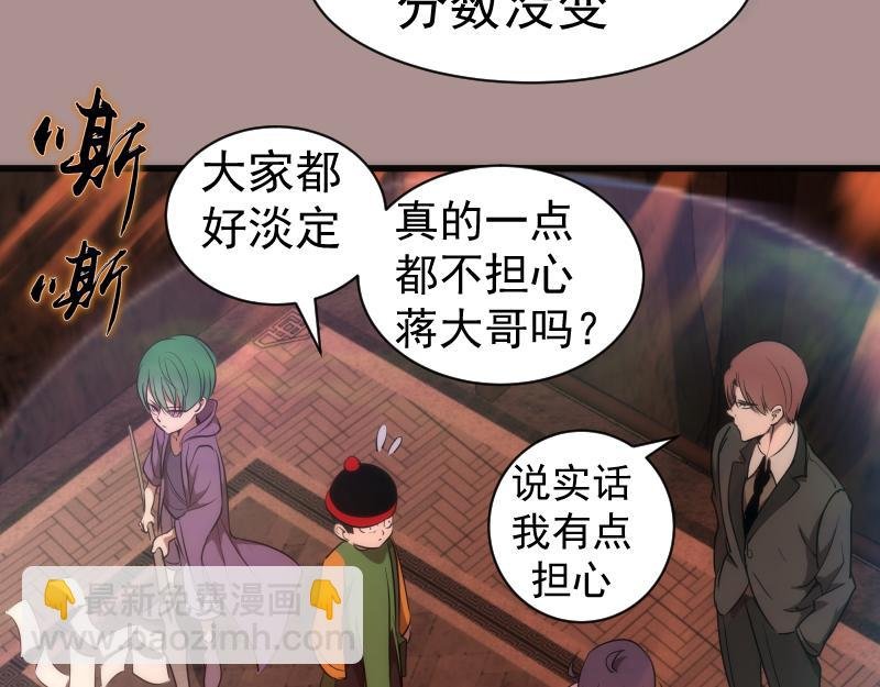 第190话 宏树登场