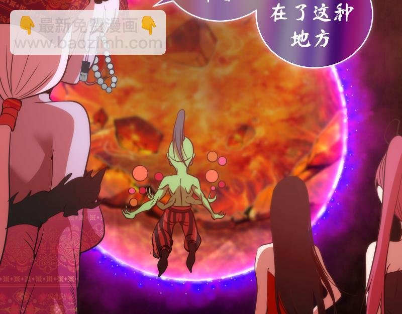 第190话 宏树登场