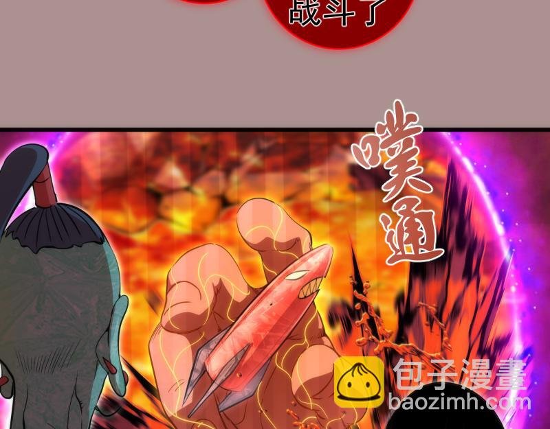 第190话 宏树登场