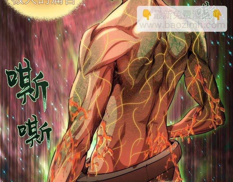 第190话 宏树登场