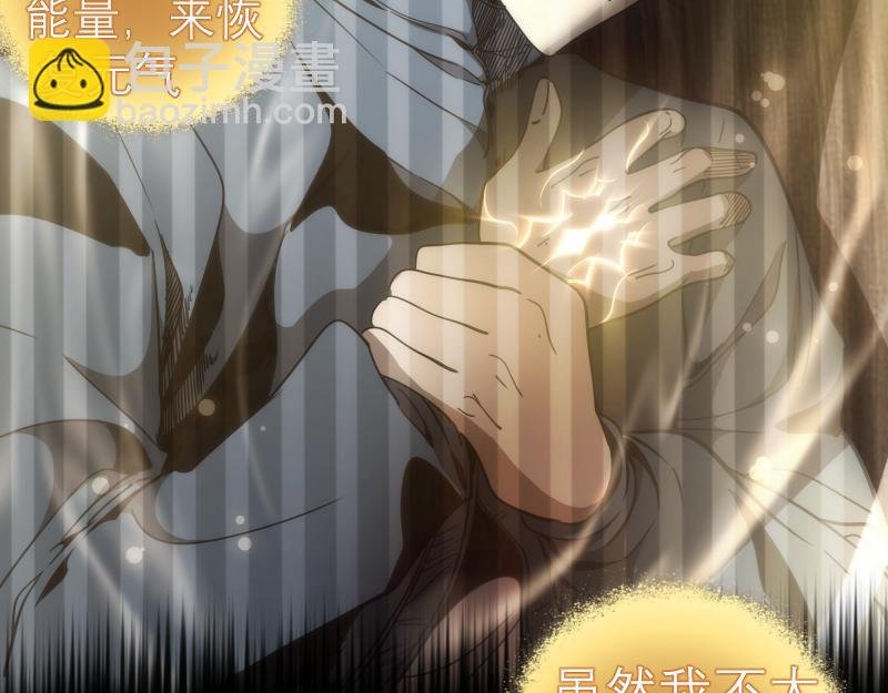 第190话 宏树登场