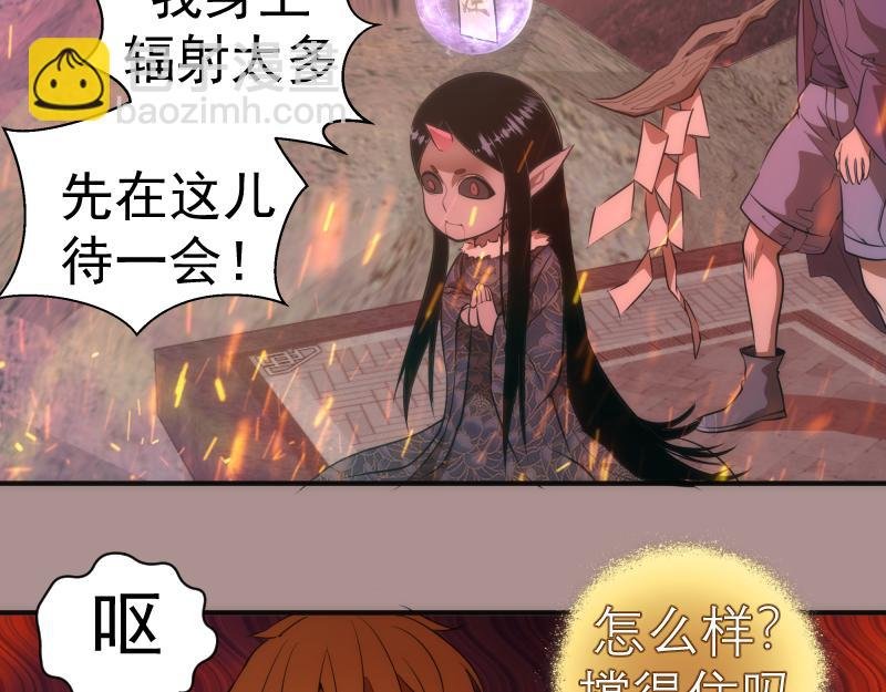 第190话 宏树登场