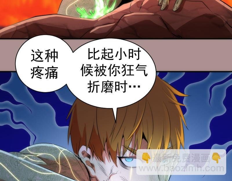 第190话 宏树登场