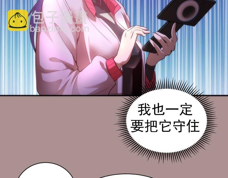 第190话 宏树登场
