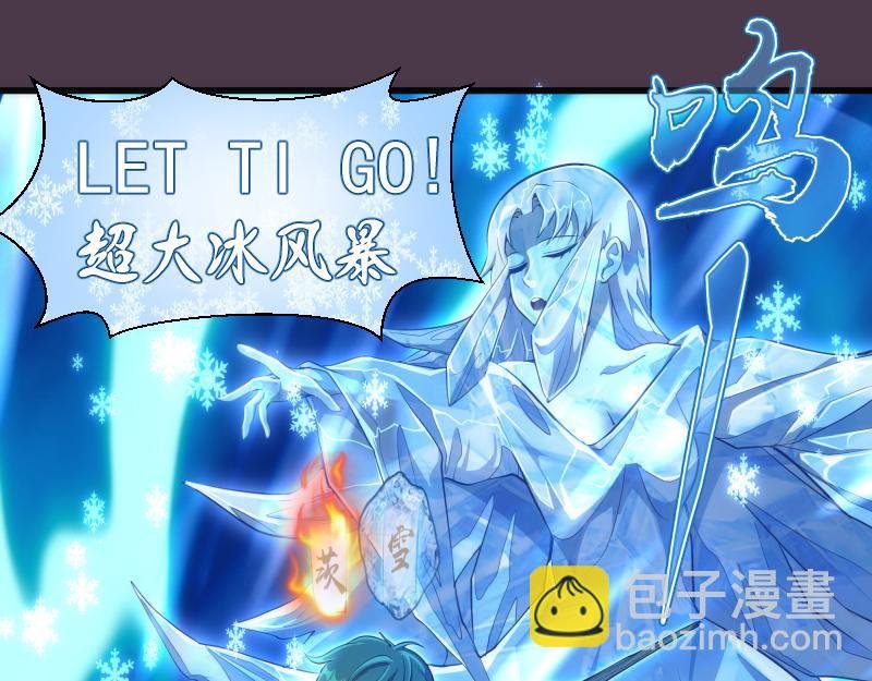 第191话 秘剑流星