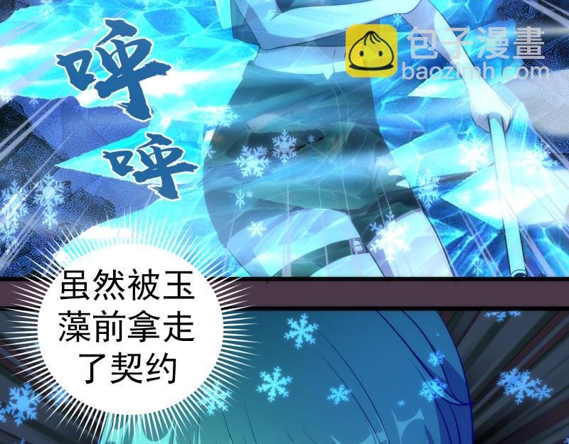 第191话 秘剑流星