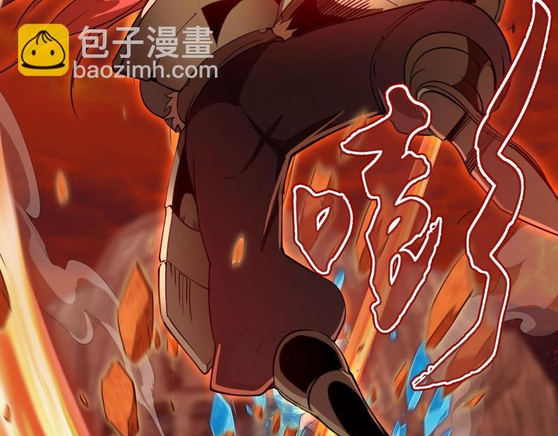 第191话 秘剑流星