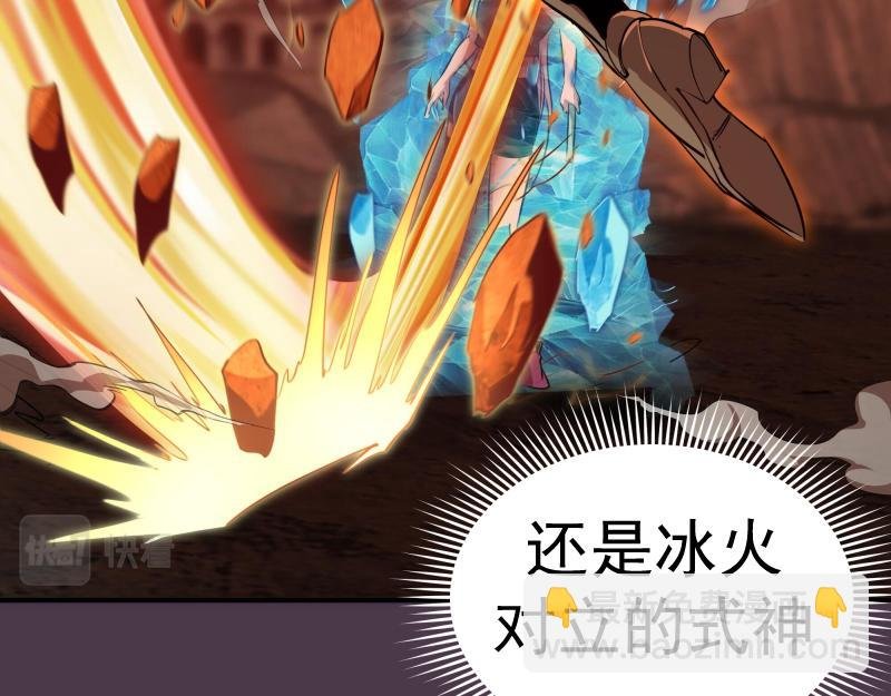 第191话 秘剑流星