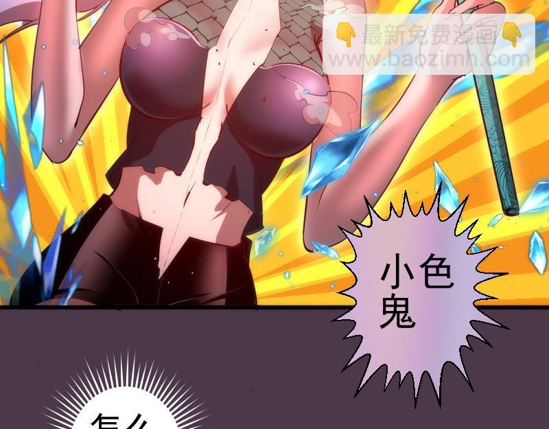 第191话 秘剑流星