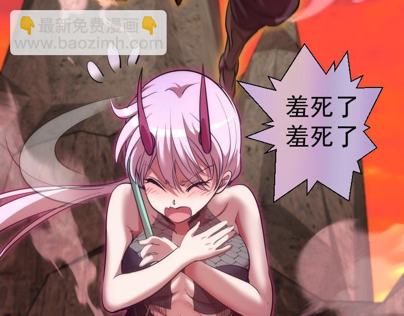 第191话 秘剑流星