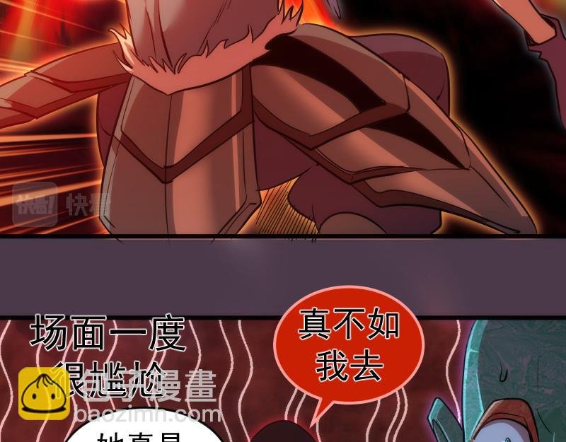 第191话 秘剑流星