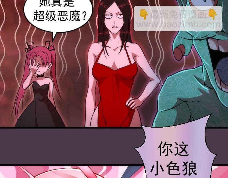 第191话 秘剑流星