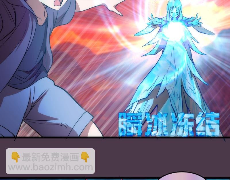 第191话 秘剑流星