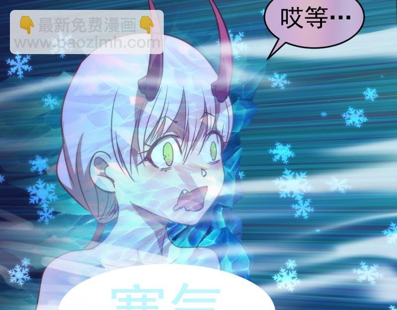 第191话 秘剑流星