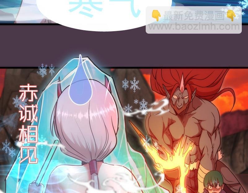 第191话 秘剑流星