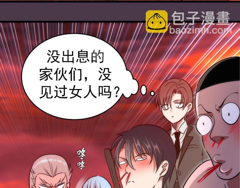 第191话 秘剑流星