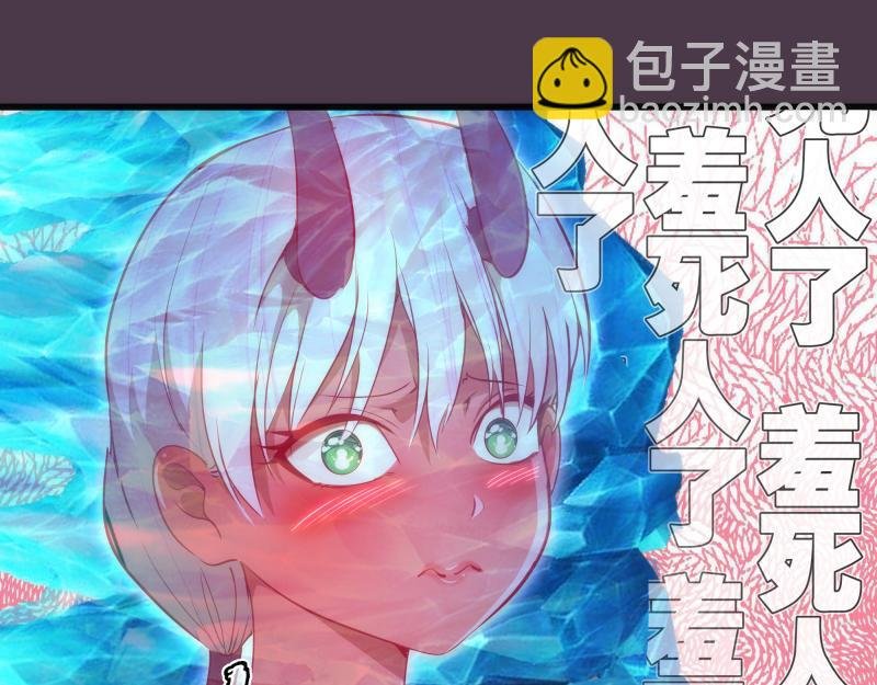 第191话 秘剑流星