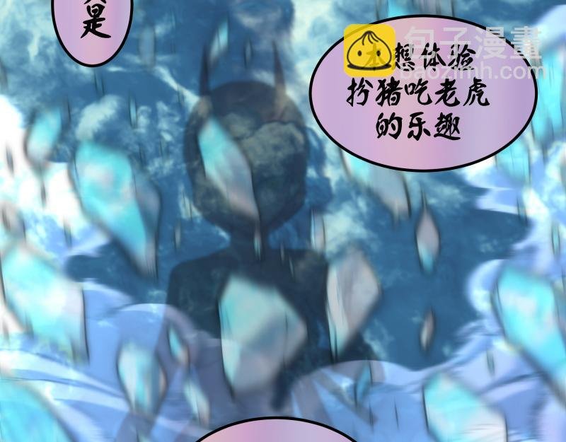 第191话 秘剑流星