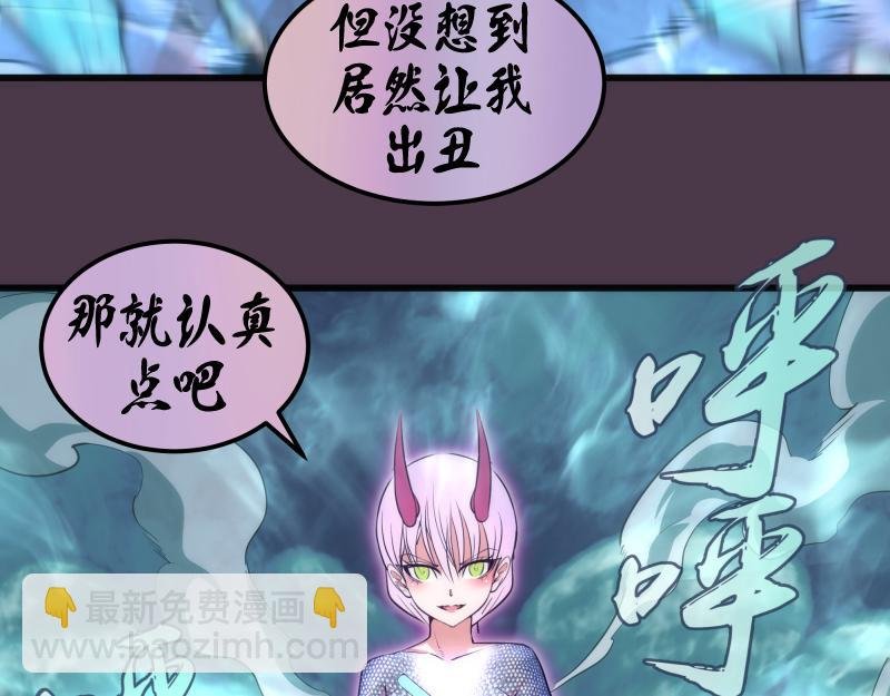 第191话 秘剑流星