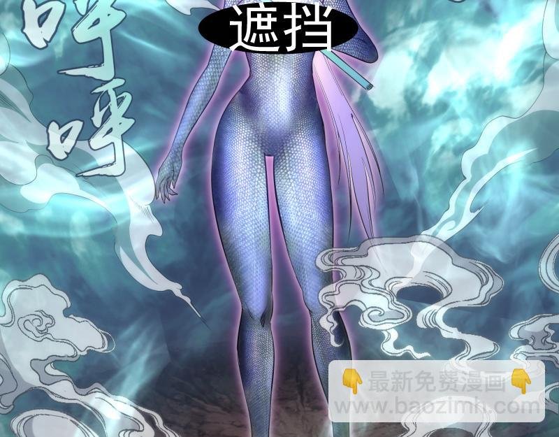 第191话 秘剑流星