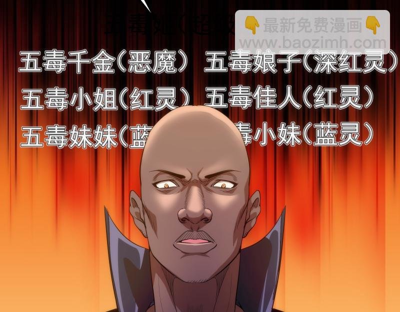 第191话 秘剑流星