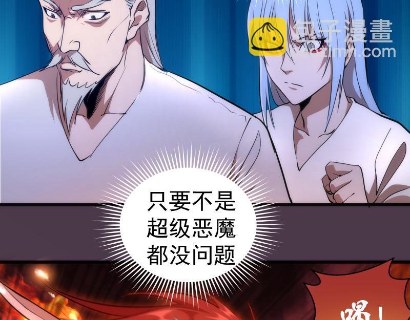 第191话 秘剑流星