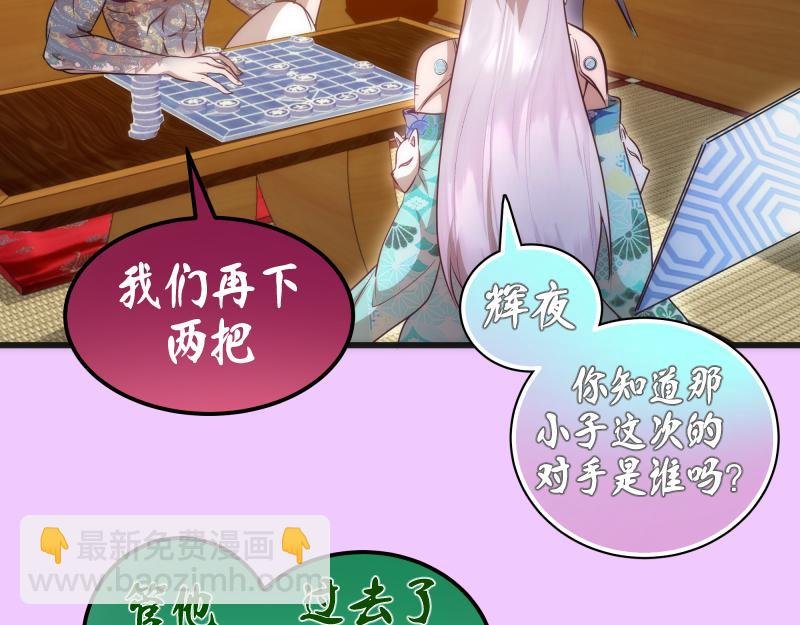 192话 亲自上阵