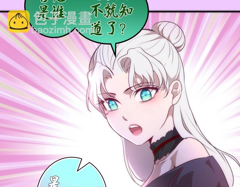 192话 亲自上阵