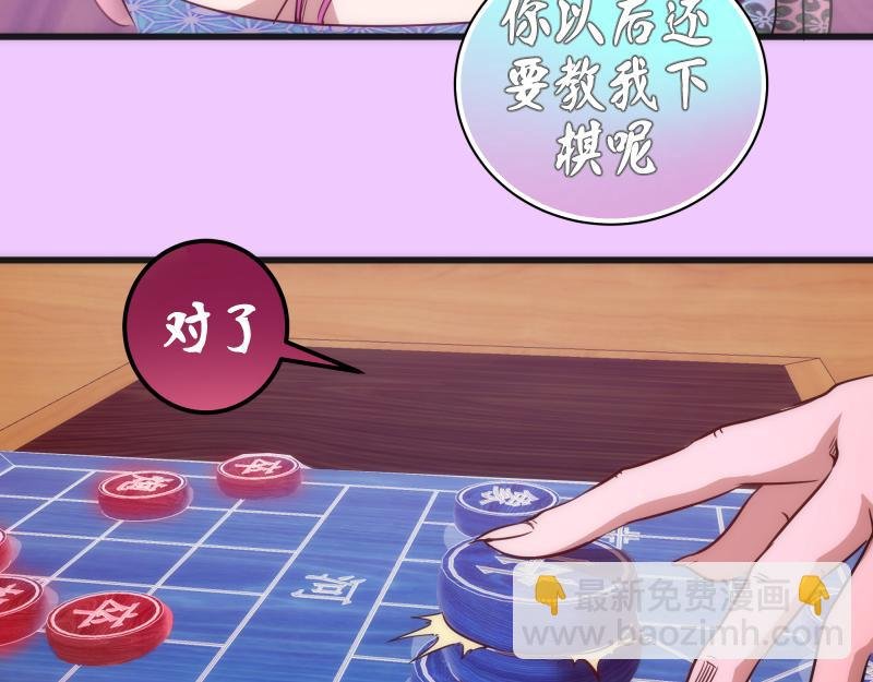 192话 亲自上阵