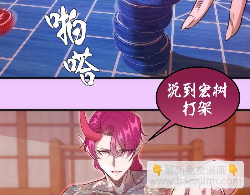 192话 亲自上阵