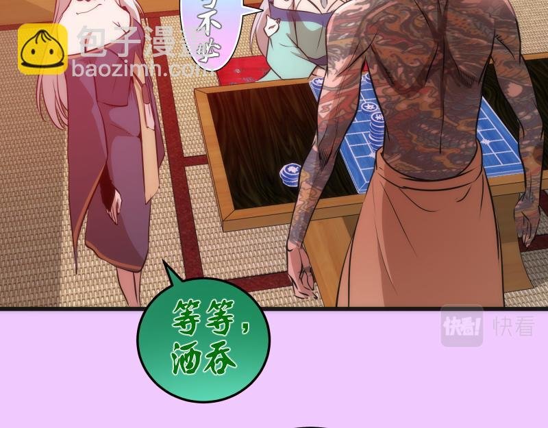 192话 亲自上阵