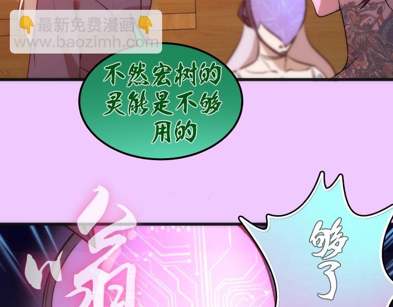 192话 亲自上阵