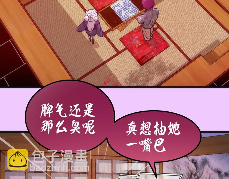 192话 亲自上阵
