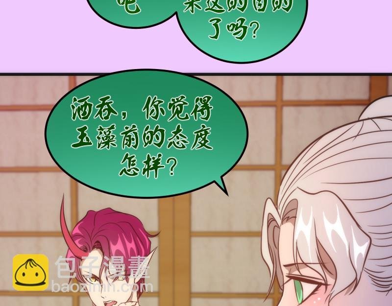 192话 亲自上阵