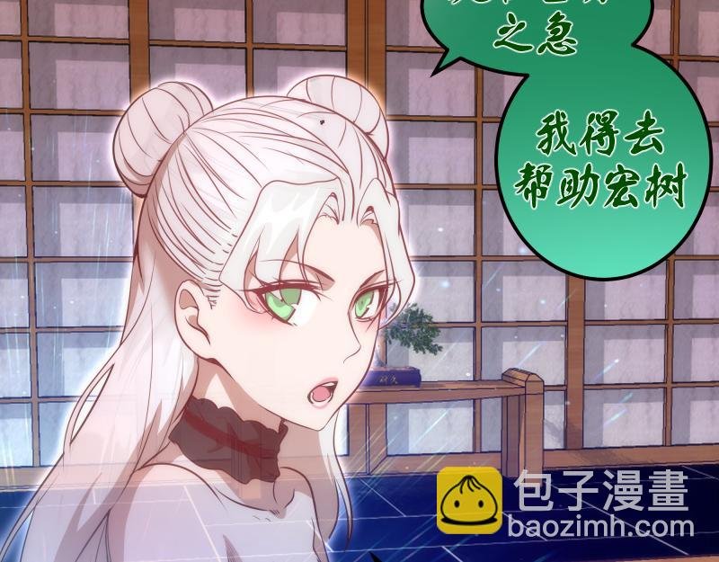 192话 亲自上阵