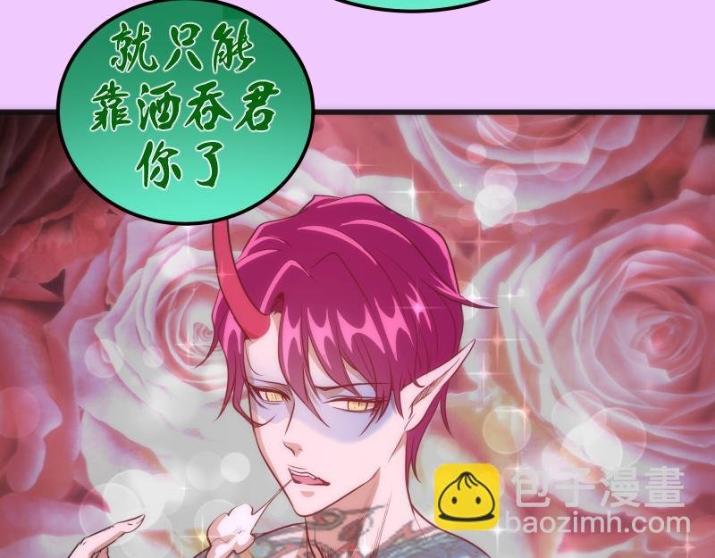 192话 亲自上阵