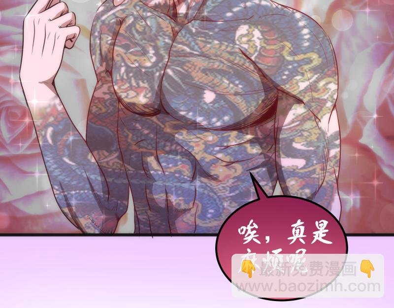 192话 亲自上阵