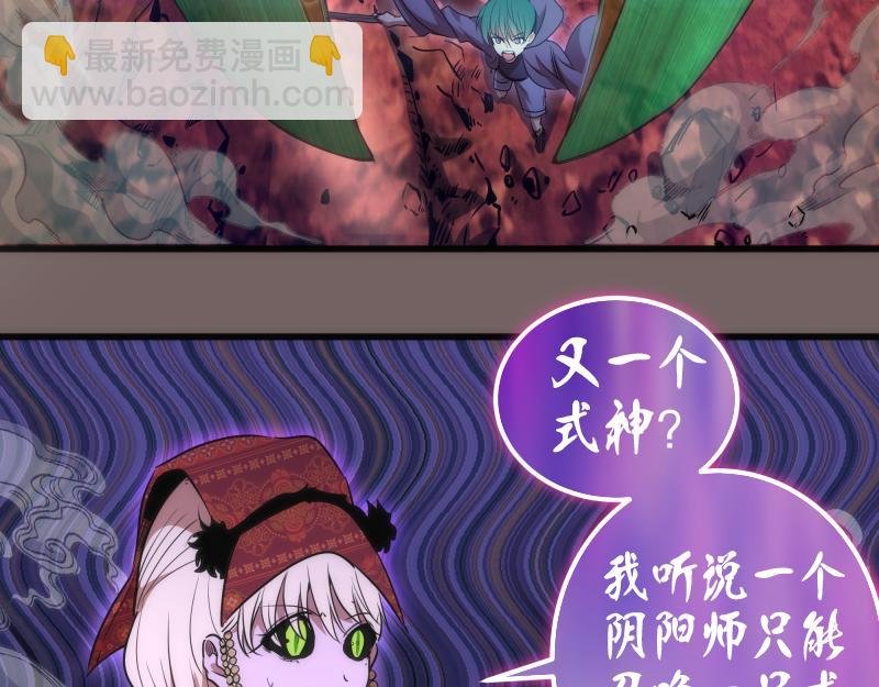 192话 亲自上阵