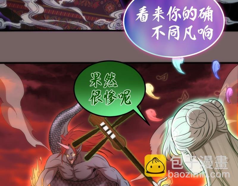 192话 亲自上阵