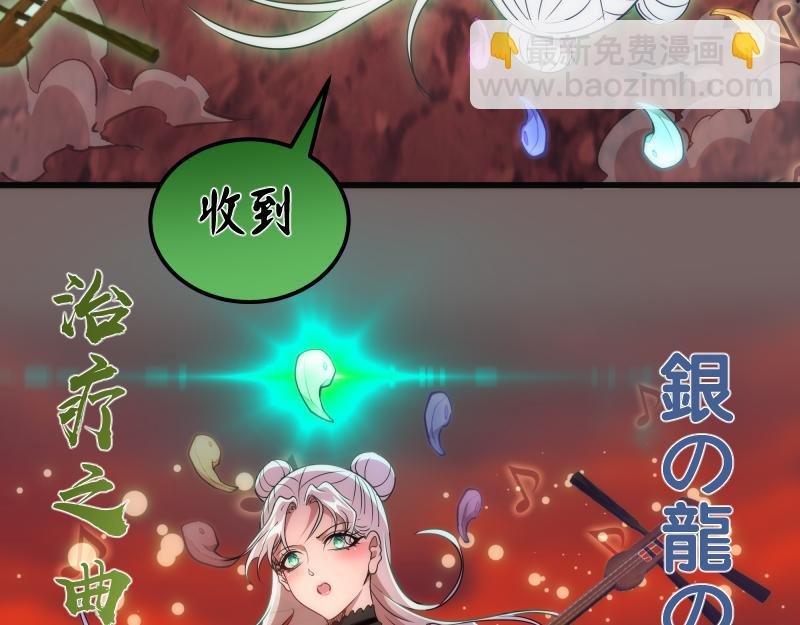 192话 亲自上阵