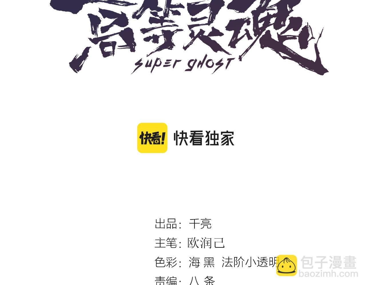 第193话 紫彩斑斓