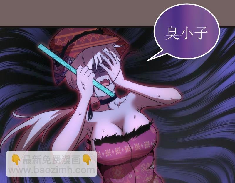 第193话 紫彩斑斓