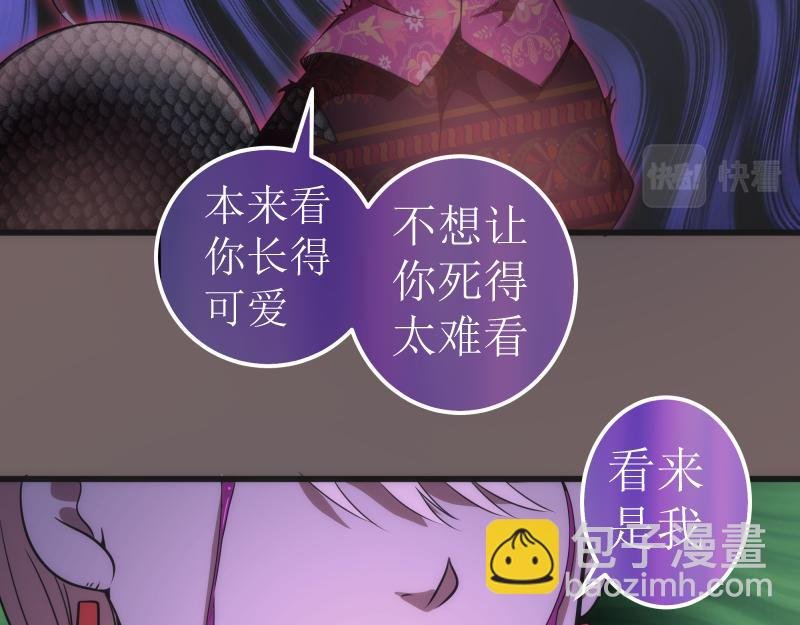 第193话 紫彩斑斓